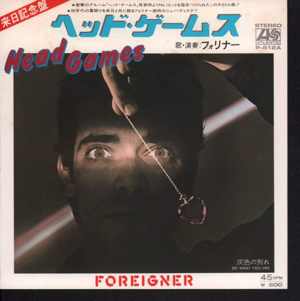 head games 45 rpm single Amazon.co.uk