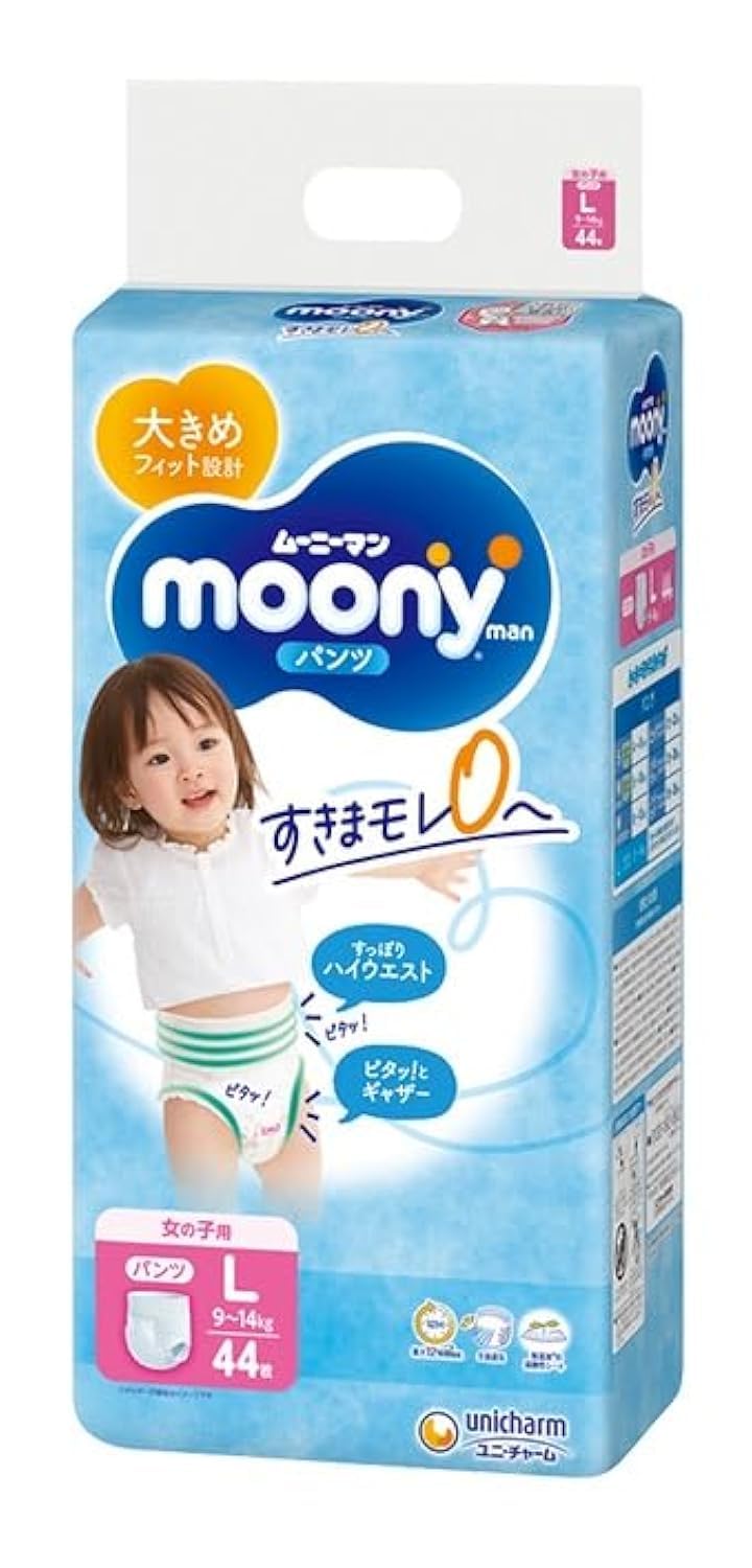 Moony Japanese Nappies PL Girl 9-14 kg Pack of 44, Size 3+