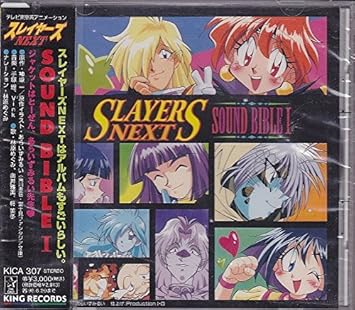 Get Slayers By Manga 1996 06 21 Amazon Com Music HD Wallpaper Slayers By Manga 1996 06 21 Amazon Com Music Free HD