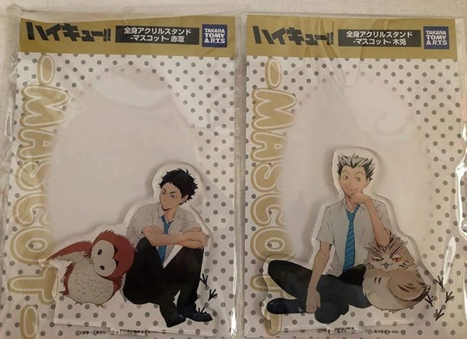 Amazon Co Jp ハイキュー アクリルスタンドマスコット 木兎 赤葦 梟谷 おまけ アニメイト 限定 ポストカード ホビー 通販