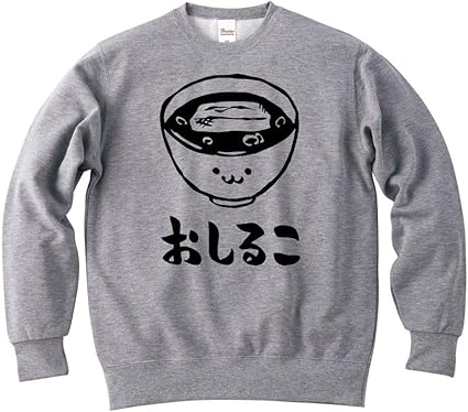 Amazon おしるこ お汁粉 ぜんざい スイーツ 食べ物 筆絵 イラスト おもしろ スウェット トレーナー トレーナー パーカー 通販 Amazon おしるこ お汁粉 ぜんざい スイーツ 食べ物 筆絵 イラスト おもしろ スウェット トレーナー トレーナー パーカー 通販