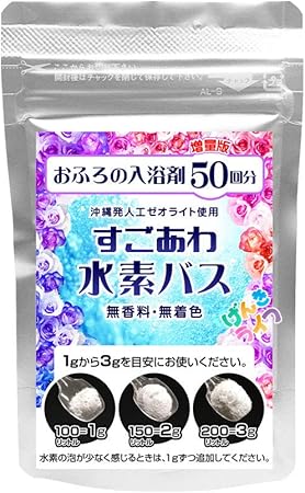 Amazon 水素入浴剤 すごあわ 水素バス 増量版 50回分 スプーン 説明書付き 水素風呂 水素浴 エムティエヌ 粉末入浴剤 バスソルト 通販