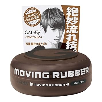 Gatsby Moving Rubber Multi Form Hair Wax Brown 80g Amazon Co Uk