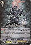 Cardfight!! Vanguard TCG - Majesty Lord Blaster (BT05/002EN) - Awakening of Twin Blades