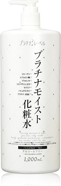 プラチナレーベル プラチナモイスト 化粧水