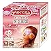 KAO Megurhythm Hot Steam Eye Mask, Bulgarian Rose