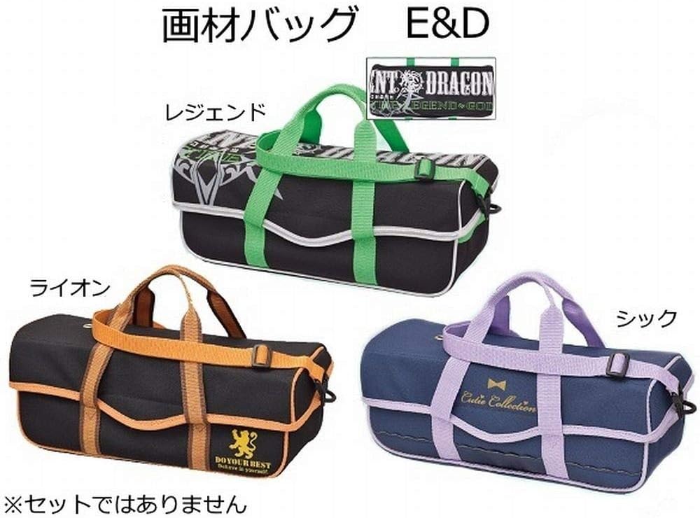 Amazon 画材バッグ単品 E D レジェンドorライオンorシック セットではありません レジェンド グリーン 絵具 通販