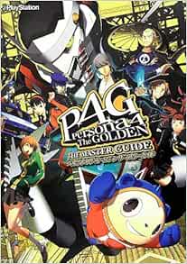 Persona 4 The Golden The Master Guide 2012 Isbn 4048866648 Japanese Import Ascii Media Works 9784048866644 Amazon Com Books
