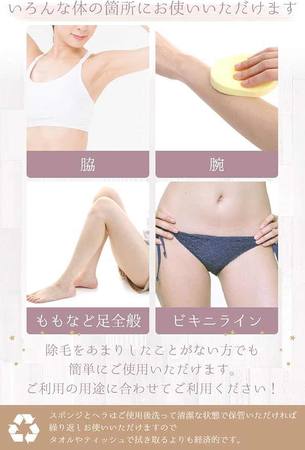 Amazon 除毛クリーム専用 洗って繰り返し使える除毛サポートセット 脱毛クリーム専用ヘラ 肌に優しいボディースポンジ 3色セット 100 Pva素材 メンズ レディース Everskin ボディスポンジ 通販