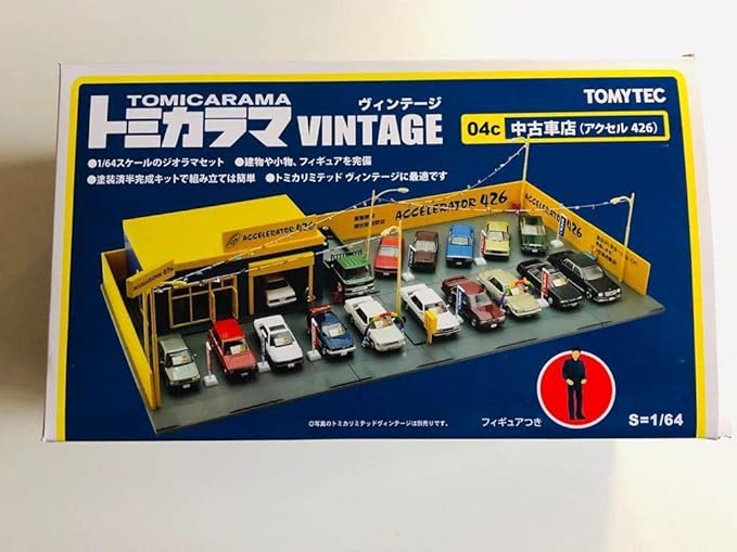 Amazon Tomytec トミカラマ ヴィンテージ 04c 車店 アクセル426 S 1 64 303 フィギュア ドール 通販