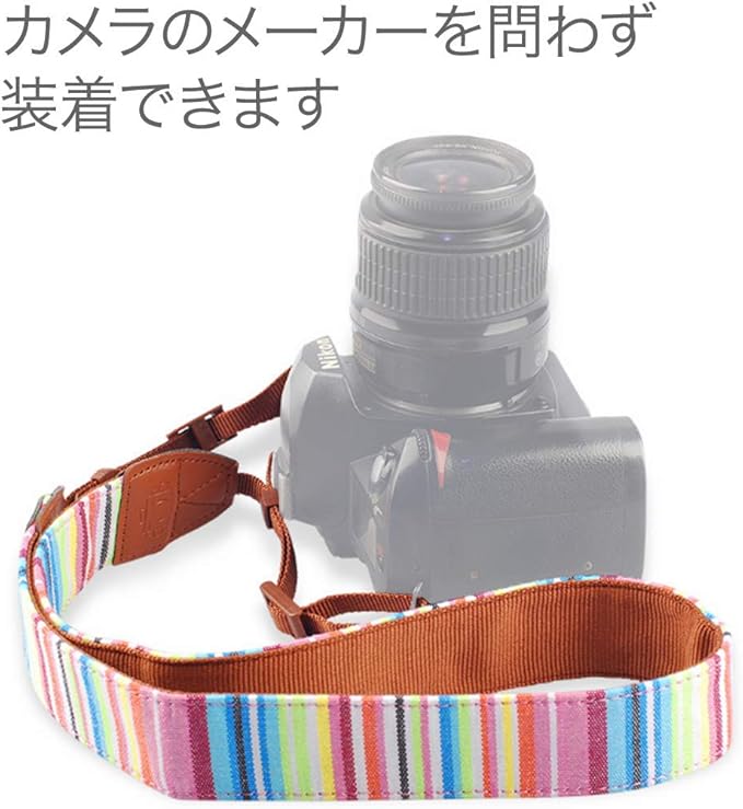 Amazon カメラストラップ 一眼レフ カメラ ネックストラップ おしゃれ 可愛い 替え紐 スマート Lyn 253z カメラ 双眼鏡用 ストラップ ホルダー 通販