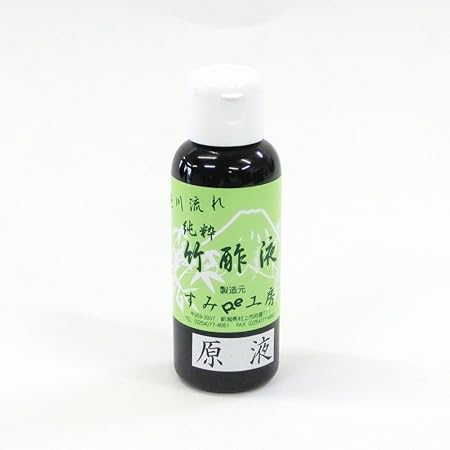 Amazon 竹酢液 原液 100ml 新潟宝箱 木酢液 竹酢液