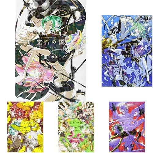 注目ブランド 宝石の国 コミック 1 10巻セット 品 Sale 30 Off Arnabmobility Com