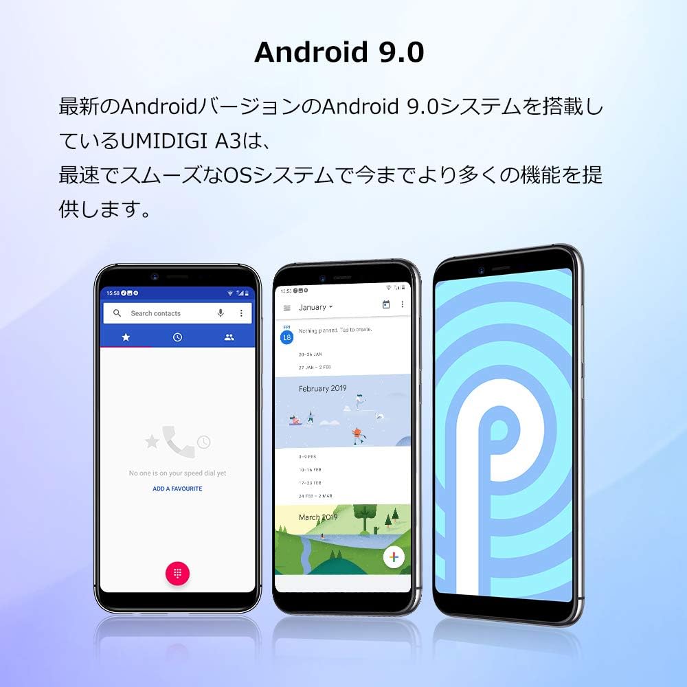 Amazon Co Jp Umidigi A3 Updated Edition Sim Free Smartphone Android 9 0 2 1 Card Slot 5 5 Inch Aspect Ratio 19 9 12 Mp 5 Mp Dual Rear Camera 8 Mp Front Camera Support Global