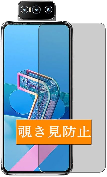 Amazon Sukix のぞき見防止フィルム Asus Zenfone 7 Zs670ks 向けの 反射防止 フィルム 保護フィルム 液晶保護 フィルム 非 ガラスフィルム 強化ガラス ガラス のぞき見防止 覗き見防止フィルム New Version スクリーンプロテクター 通販