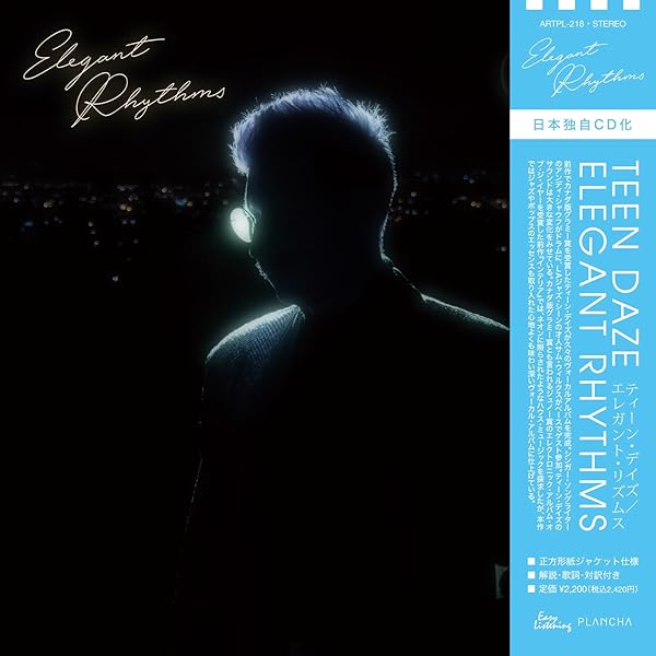A Place To Bury Strangers - Synthesizer - Amazon.com Music