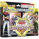 遊戯王アーク・ファイブ&nbsp;OCG&nbsp;デュエリストエントリーデッキVS
