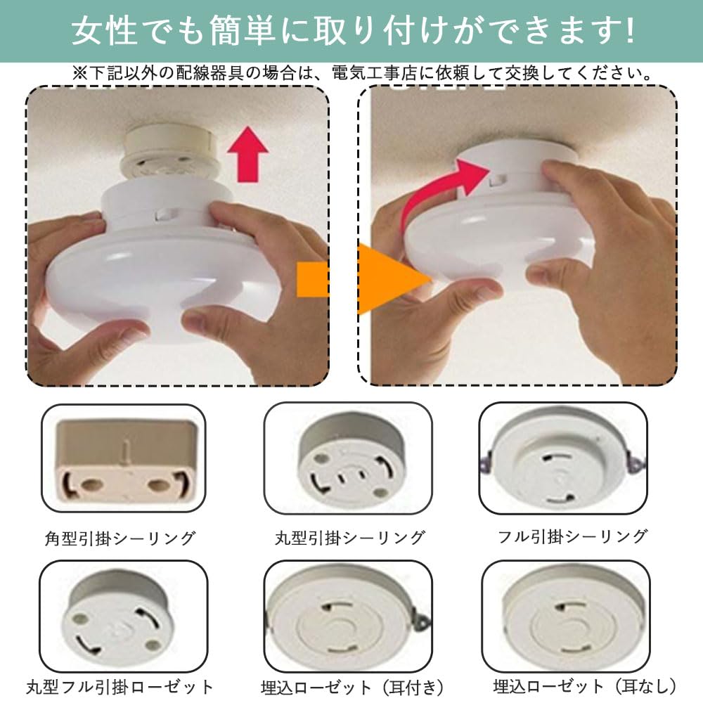 High Color Rendering LED Ceiling Light, Small, 10W Equivalent, 100W Equivalent, 2000 lm, Thin, Hanging Type, Ceiling Light, Lighting Fixture, LED Light Lighting, No Construction Required, Easy