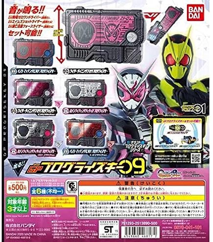 Amazon.com: Bandai Kamen Rider Zero-One DX Dire Wolf Zetsumerise