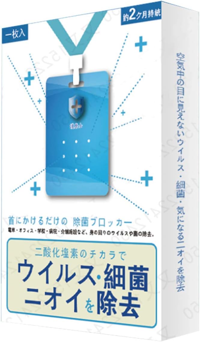Portable Halter Carbon Dioxide Air Purifier Natural Materials (blue, onesize)