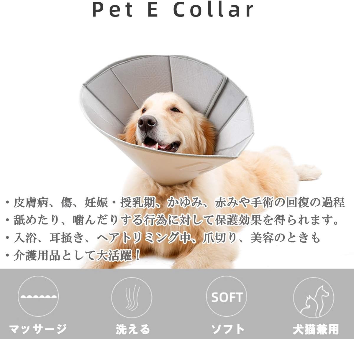 Amazon Nikka 日華 犬用 エリザベスカラー 柔らかい 超軽量 調整可能 傷舐め防止 引っ掻き防止 傷口保護 手術後のケア Eva Xlサイズ グレー Nikka 日華 エリザベスカラー 通販