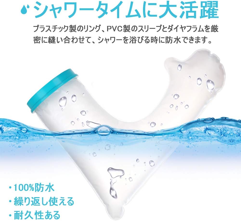 Doact ギプスカバー 入浴防水プロテクター 子供用 ひじ 手首 腕用 風呂 入浴 防水グッズ 防水シャワーカバー 包帯やギプスのままシャワーok 繰り返し使える 長さ52cm Doact シールタイト Amazon