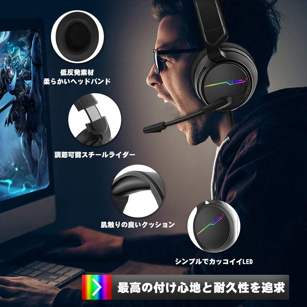 Amazon Jeecoo ゲーミングヘッドセット 7 1ch ヘッドホン ゲームヘッドセット 高音質 7 1バーチャルサウンドヘッドフォン ゲーム用 ノイズキャンセルマイク付き Led インラインコントロール付き Usb接続 有線 スカイプ Ps4 Pc Mac Fps などに対応 V ブラック Jeecoo