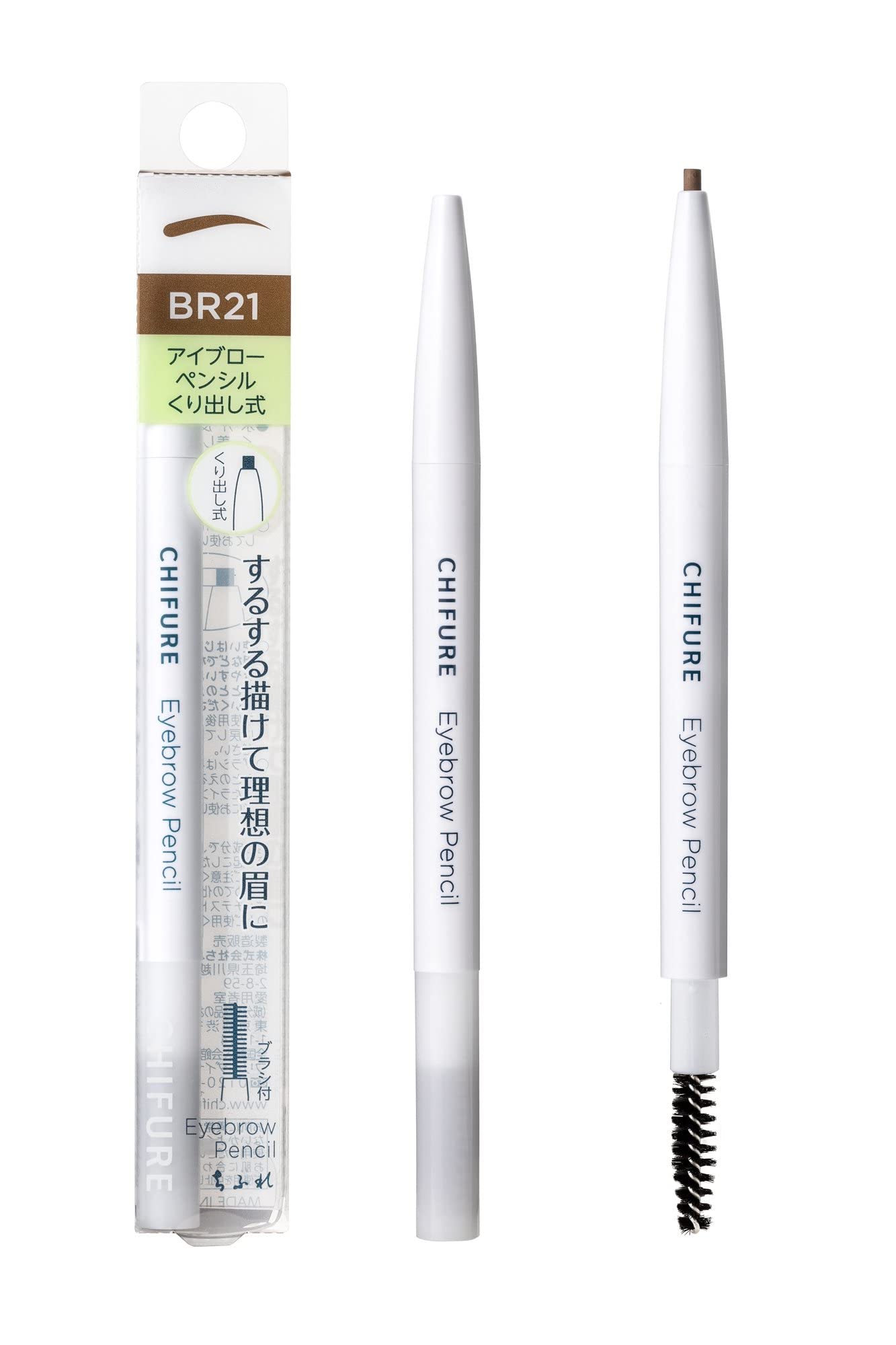 Chifure Eyebrow Pencil - Light Brown