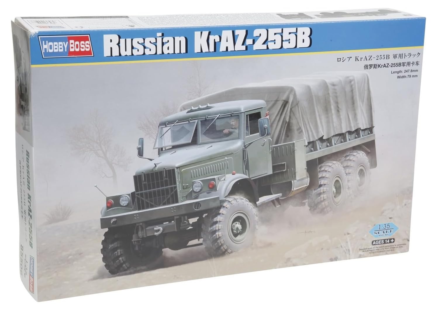 Hobbyboss 85506 1: 35 - Russian KrAZ-255B