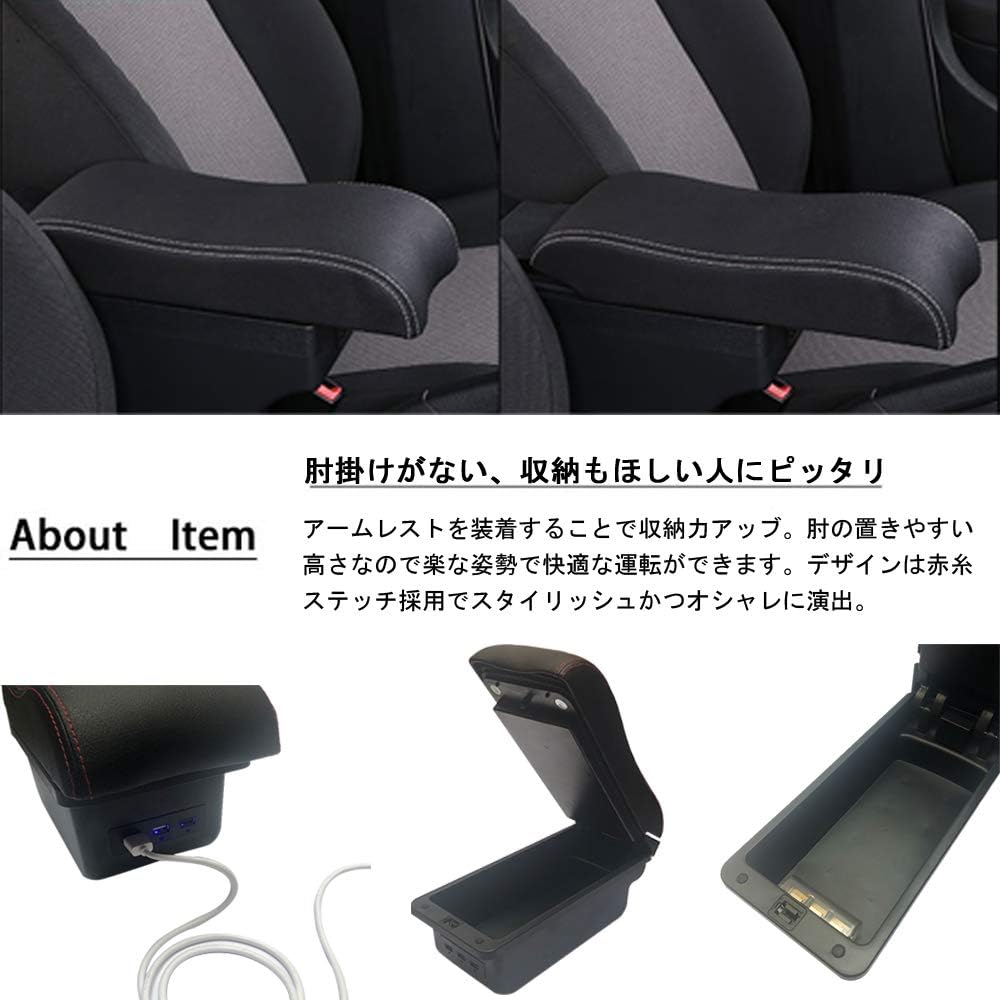 Amazon 日本語説明書付 ホンダ フィット Gk3 Gk4 Gk5 Gk6 13年9月 専用 アームレスト 3個usbポート付 コンソールボックス 純正ホルダー対応 社外品 ブラックカスタムパーツ 小物 収納ボックス スマホスタンド ドリンクホルダー 標準タイプ 外付コンソール