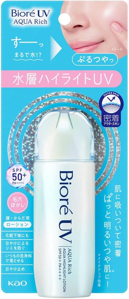 Biore UV Aqua Rich Aqua Highlight Lotion 70ml Sunscreen Hydrating SPF