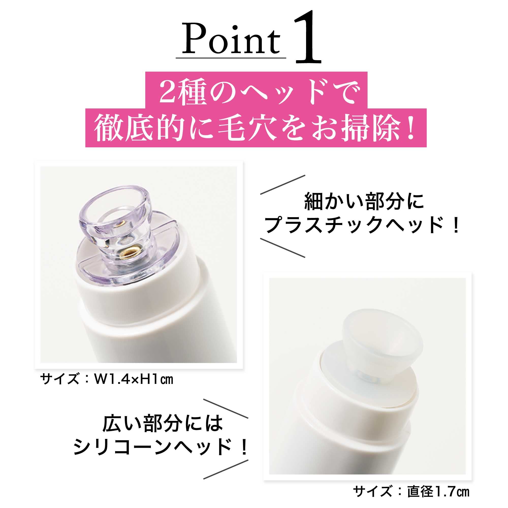 【&ROSY アンドロージー 2022年1月号 雑誌付録】uka ウカ電動毛穴クリーナー