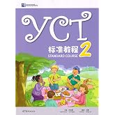 YCT STANDARD COURSE 2 (English and Chinese Edition)