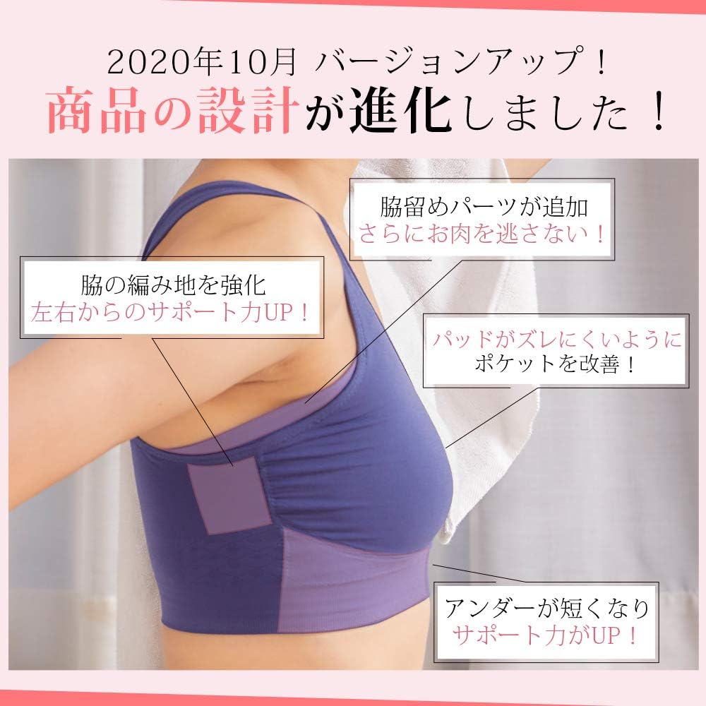 Amazon シンデレラ マシュマロリッチ ナイトブラ 育乳ブラ 夜用ブラジャー バッククロス ノンワイヤー ボディスーツ 通販
