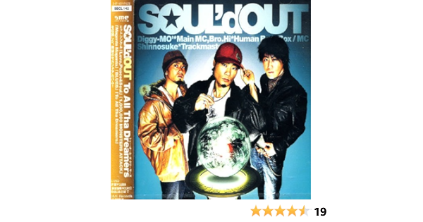 Soul D Out To All Tha Dreamers Amazon Com Music