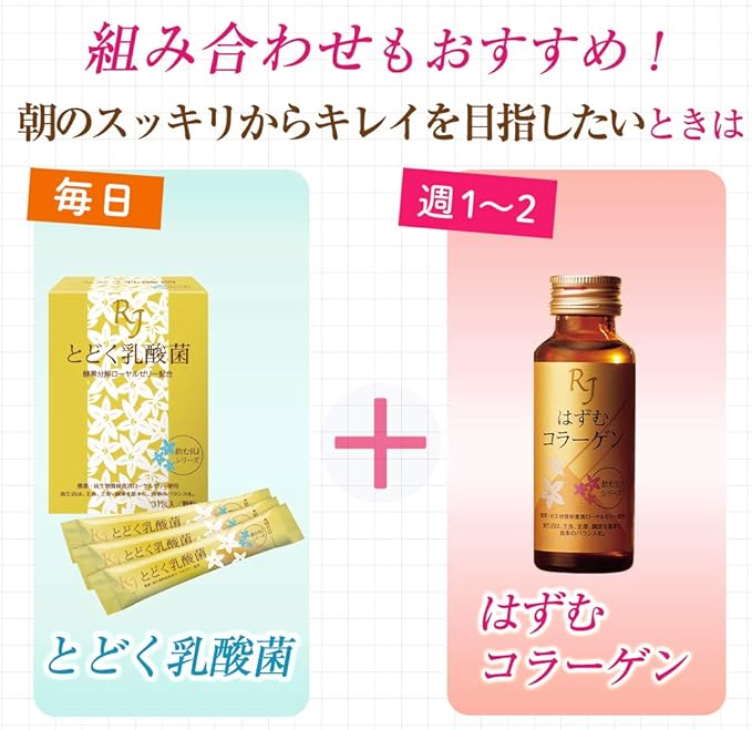 Amazon Co Jp とどく乳酸菌 2g 31包 食品 飲料 お酒