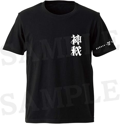 Amazon Co Jp Zone 00 神秘tシャツ メンズ Sサイズ ホビー 通販