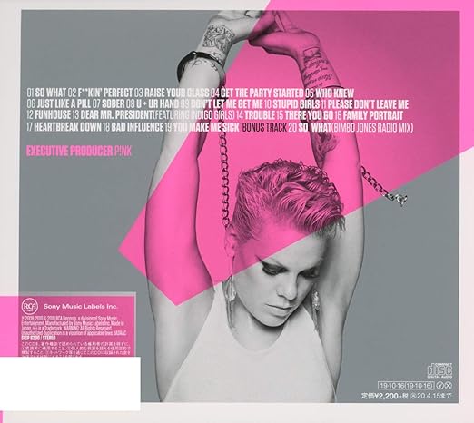 グレイテスト ヒッツ ソー ファー 19 通常盤 特典なし P Nk