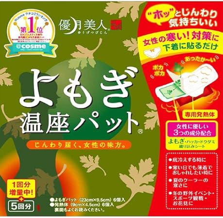 Amazon よもぎ温座パット 6個入り グラフィコ 温熱シップ