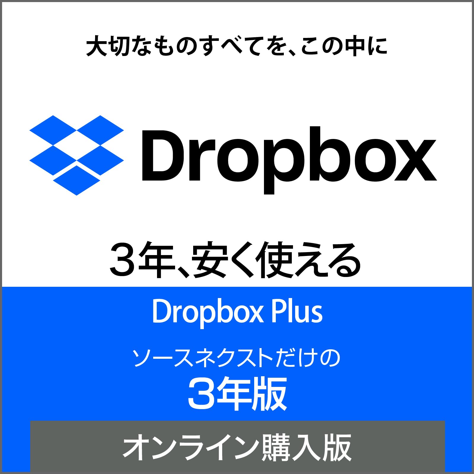 ユーティリティの商品画像