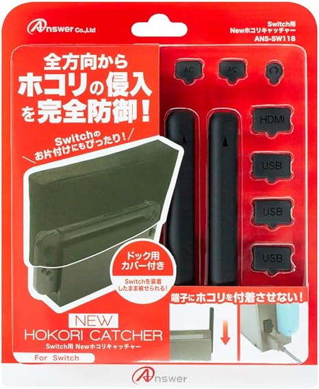 Amazon Switch用 Newホコリキャッチャー 周辺機器 アクセサリ