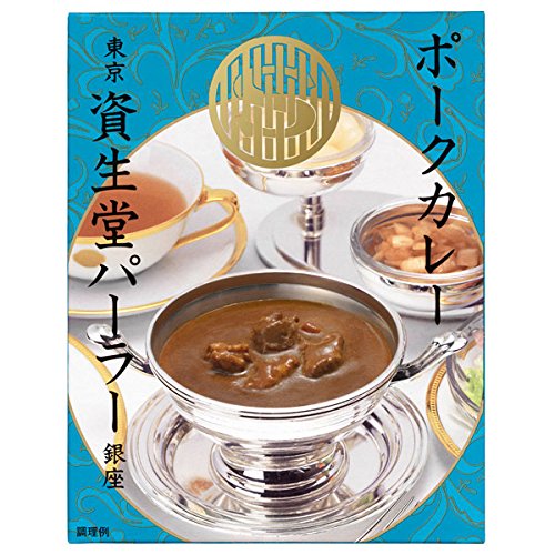 Shiseido Parlor Curry Gravy