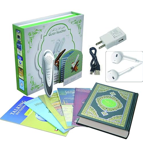 Ramadan Digital Pen Quran Pen Exclusive Metal Box Word-by-Word Function for  Kid and Arabic Learner Downloading in Bahrain Whizz Foreign Language