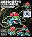 Bandai D-Arts Pokemon Fushigibana (Venusaur) Action Figure