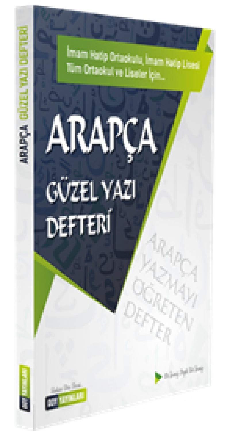 Arapca Guzel Yazi Defteri Kolektif 9786059836715 Amazon Com Books