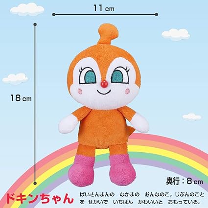 Amazon アンパンマン プリちぃビーンズs Plus 3体 ぬいぐるみ セット バイキンマン ドキンちゃん コキンちゃん ぬいぐるみ おもちゃ