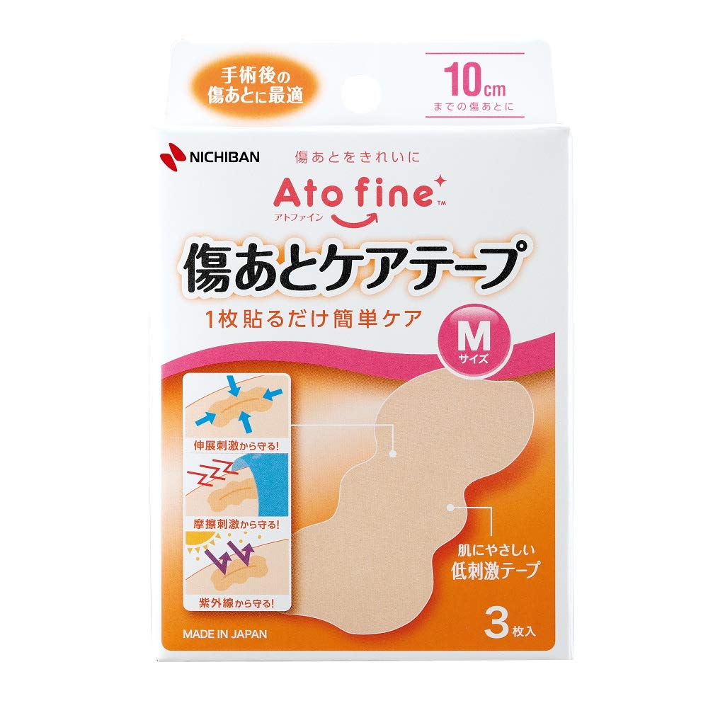 アトファイン 傷あとケアテープ Mサイズ 3枚 手術後 傷あとケア (対応傷あとサイズ 4~10cm) の商品画像