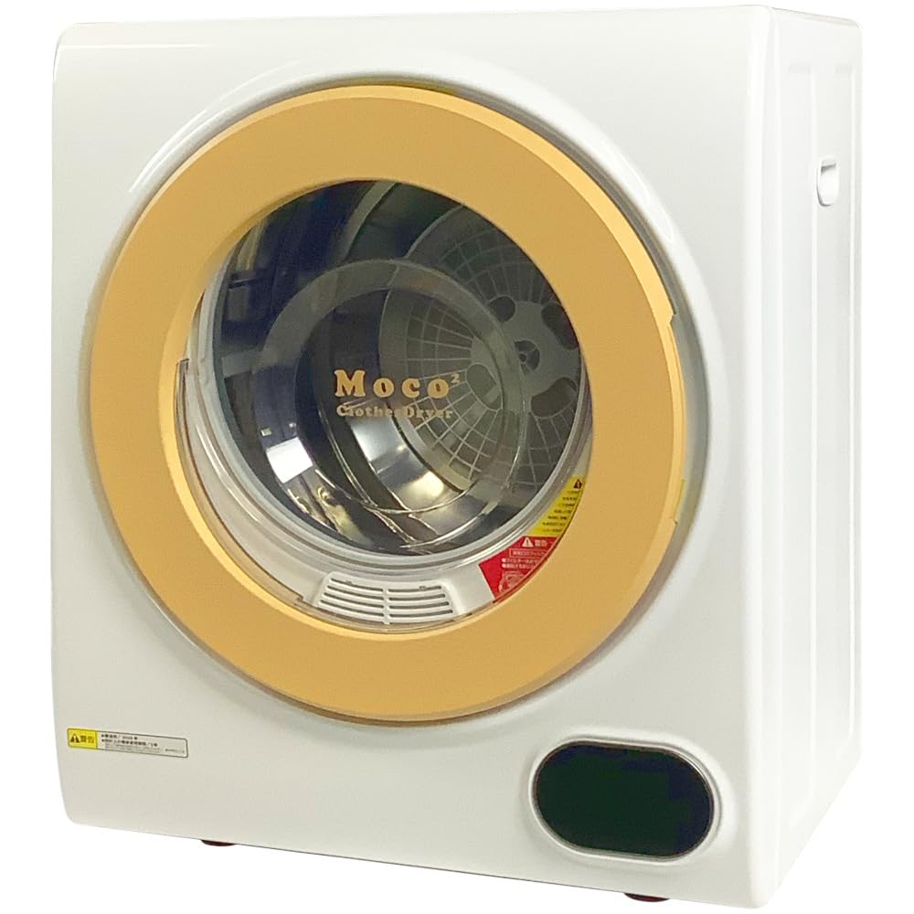 アルミス 家庭用小型衣類乾燥機 Moco2 ClothesDryer ASD-2.5TP ALUMIS 標準乾燥容量2.5kg 温風気化式 タッチパネル式 オートモード搭載 (約)幅490×奥400×高585mm 重量約17kg 家庭用小型乾燥機 家庭用乾燥機 家庭用ミニ乾燥機 家庭用コンパクト乾燥機商品画像