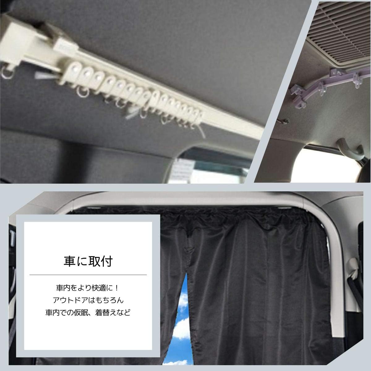 Amazon A Stool カーテンレール 車用 出窓 変形 コーナー 曲がる 切れる Diy 天井用２m カーテンレール ポール オンライン通販