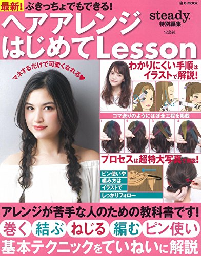 バックナンバー 表紙画像 1